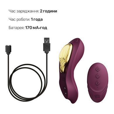 Смартвібратор у трусики Zalo &mdash; AYA Velvet Purple, насадка та пульт ДК