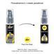 Пролонгирующий гель pjur Superhero Serum 20 мл, создает невидимую пленку снижающую чувствительность