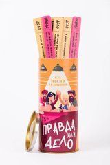 Еротична гра &laquo;Правда или дело&raquo; (Для веселой компании) (RU)