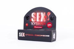 SEX-Кубики &laquo;Классические&raquo; (RU)
