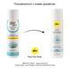 Лубрикант на водній основі pjur MED Natural glide 100 мл спеціально для сухої та чутливої ​​шкіри