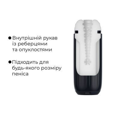 Інтерактивний смарт-мастурбатор з вібрацією та посмоктуванням Svakom Sam Neo 2