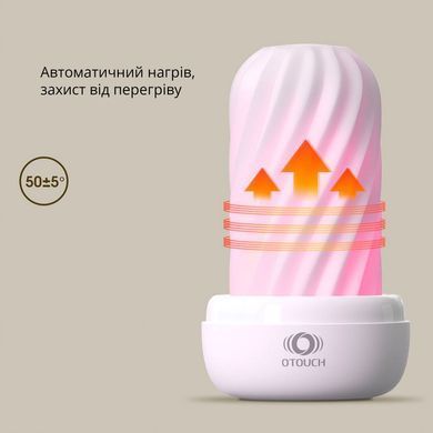 Мастурбатор Otouch DECOR 2, TPE, подогрев до 55 &deg;C, УФ-дезинфекция