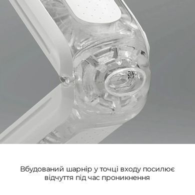 Мастурбатор Tenga Flip Zero Gravity White, изменяемая интенсивность стимуляции, раскладной