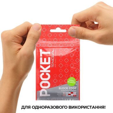 Мастурбатор TENGA Pocket Block Edge