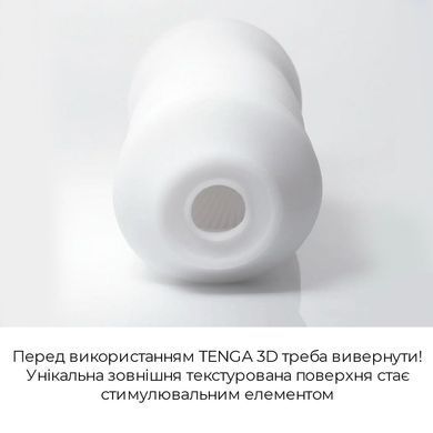 Мастурбатор Tenga 3D Polygon, очень нежный, из антибактериального эластомера с серебром