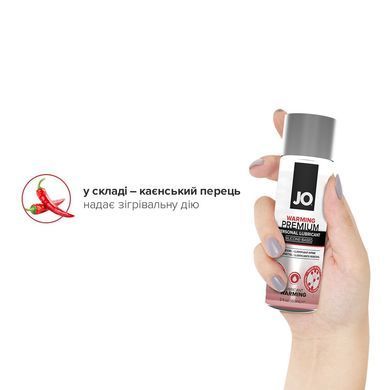 Лубрикант на силіконовій основі System JO PREMIUM &mdash; WARMING (60 мл)