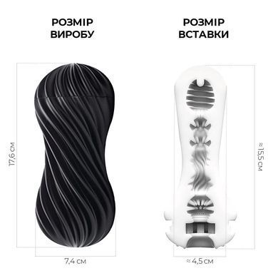 Мастурбатор Tenga FLEX Rocky Black зі змінною інтенсивністю, можна скручувати