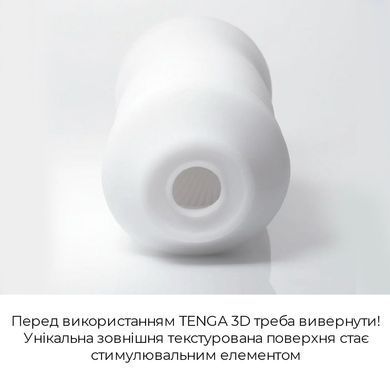 Мастурбатор Tenga 3D Pile, очень нежный, из антибактериального эластомера с серебром