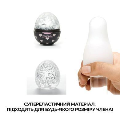 Мастурбатор-яйцо Tenga Egg Lovers (сердечки)