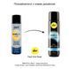 Анальна змазка pjur analyse me! Comfort water glide 100 мл на водній основі з гіалуроном