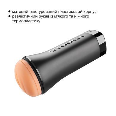 Мастурбатор Otouch INSCUP 3