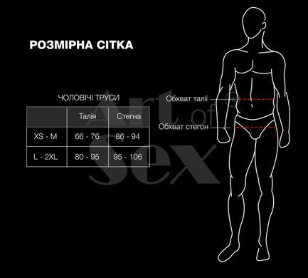 Чоловічі труси XS-2XL із силіконовою анальною пробкою Art of Sex - Joni plug panties size M Red